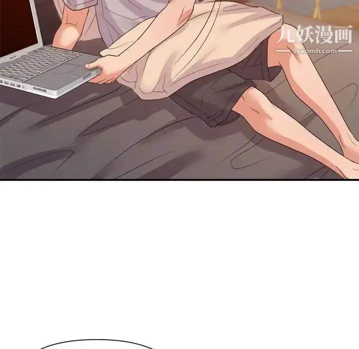 漫画《暗恋必有回应》第25话第33张图