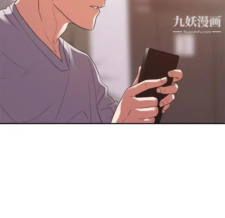 漫画《暗恋必有回应》第25话第81张图