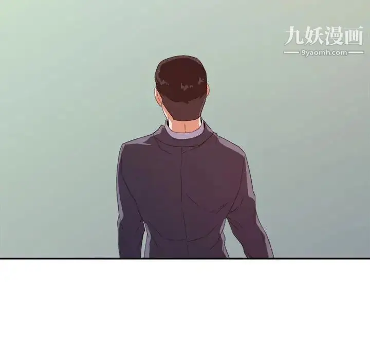 漫画《暗恋必有回应》第17话第116张图