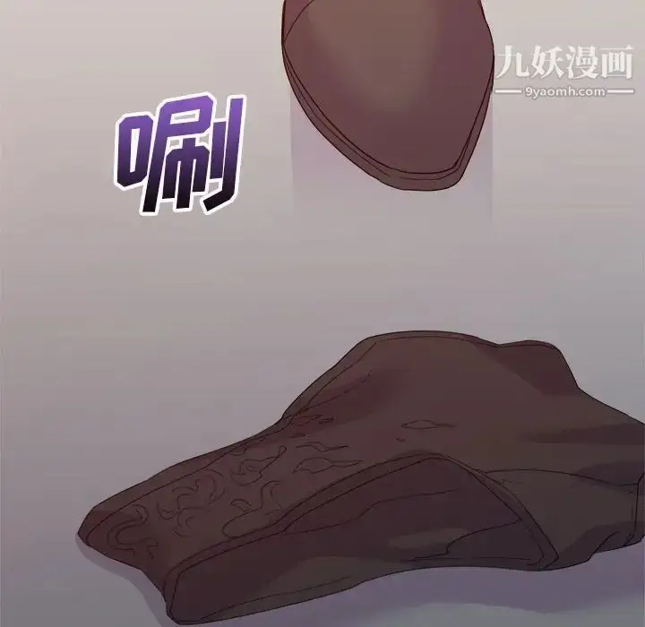 漫画《暗恋必有回应》第17话第125张图