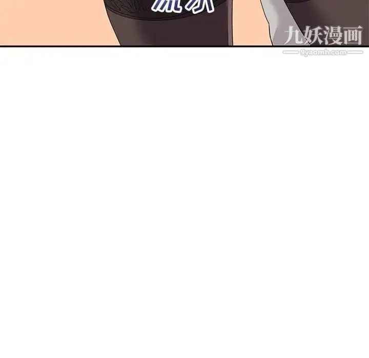 漫画《暗恋必有回应》第17话第14张图