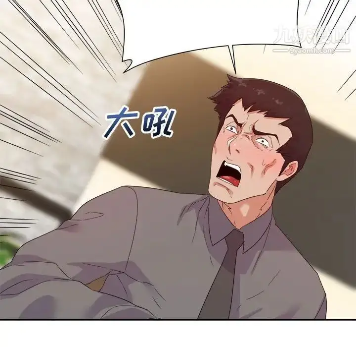 漫画《暗恋必有回应》第17话第38张图