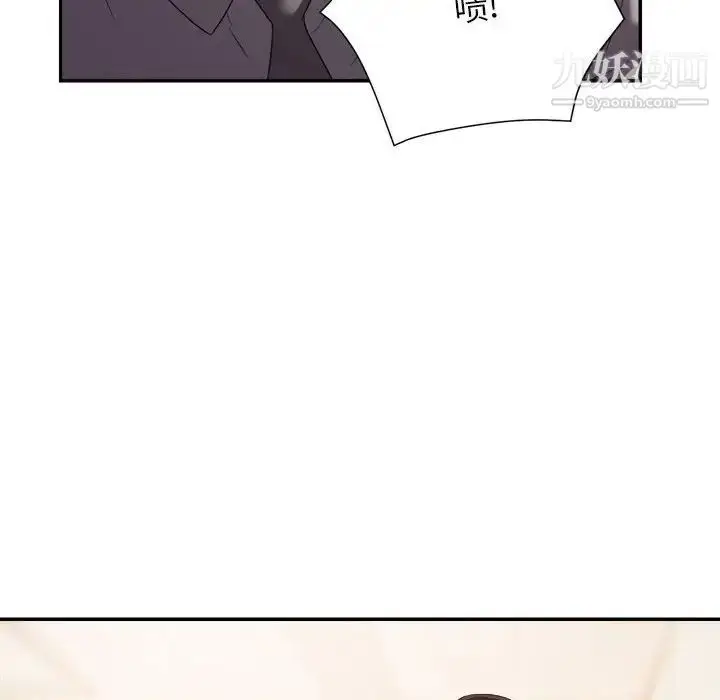 漫画《暗恋必有回应》第17话第59张图