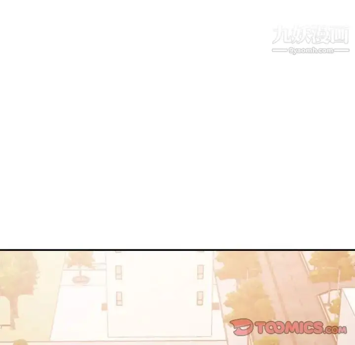 漫画《暗恋必有回应》第17话第81张图