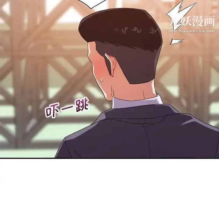 漫画《暗恋必有回应》第17话第92张图