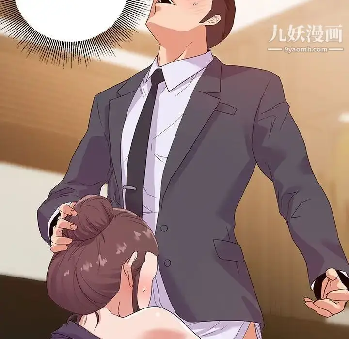 漫画《暗恋必有回应》第15话第10张图
