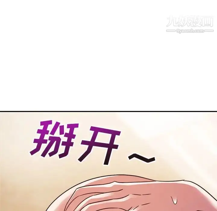 漫画《暗恋必有回应》第15话第103张图