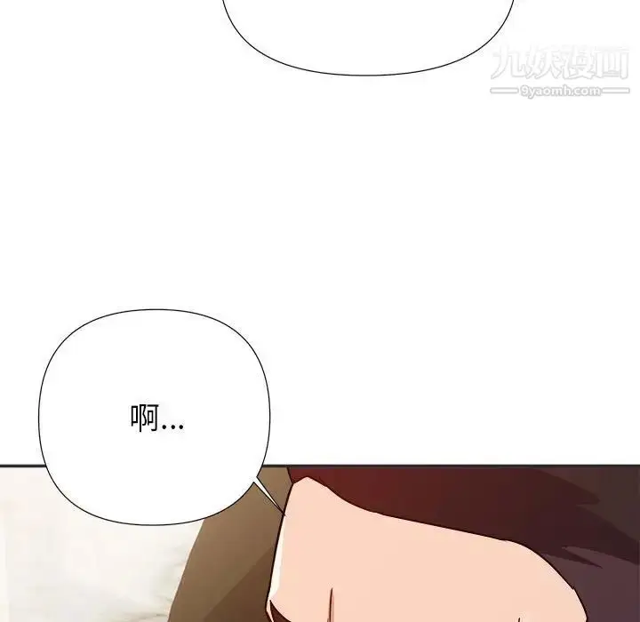 漫画《暗恋必有回应》第15话第106张图