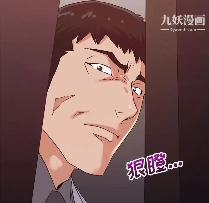 漫画《暗恋必有回应》第15话第109张图