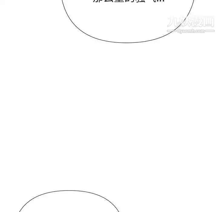 漫画《暗恋必有回应》第15话第113张图