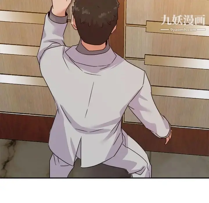 漫画《暗恋必有回应》第15话第115张图