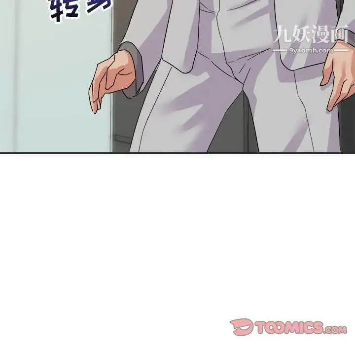 漫画《暗恋必有回应》第15话第120张图
