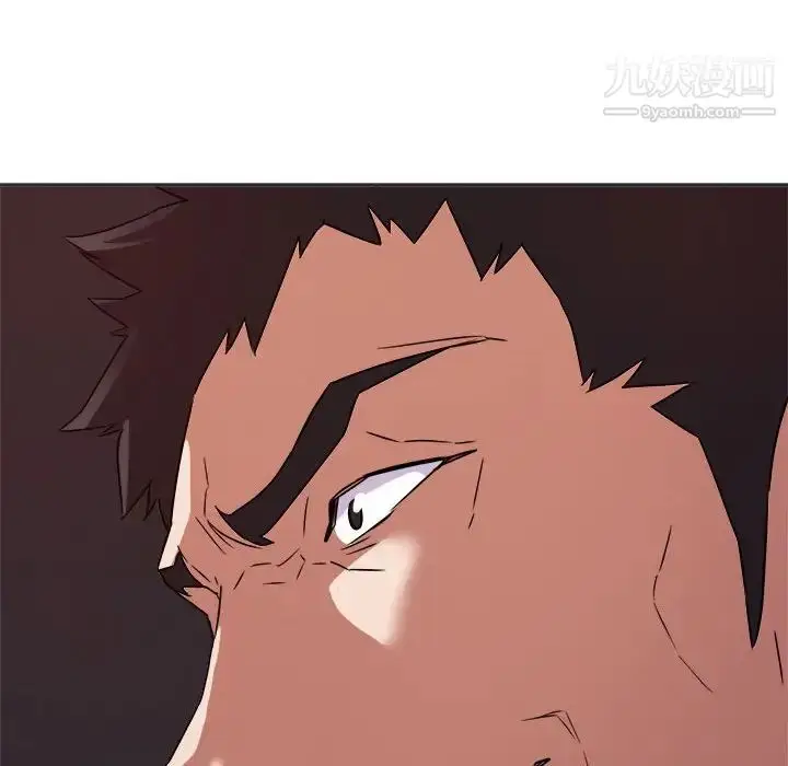 漫画《暗恋必有回应》第15话第121张图