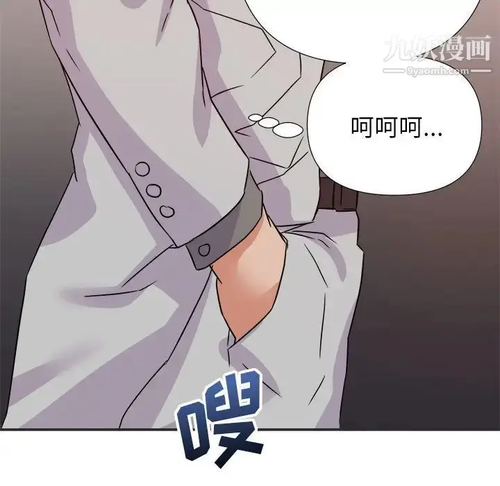 漫画《暗恋必有回应》第15话第124张图