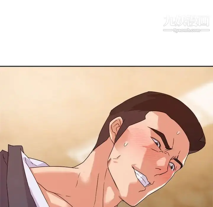 漫画《暗恋必有回应》第15话第20张图