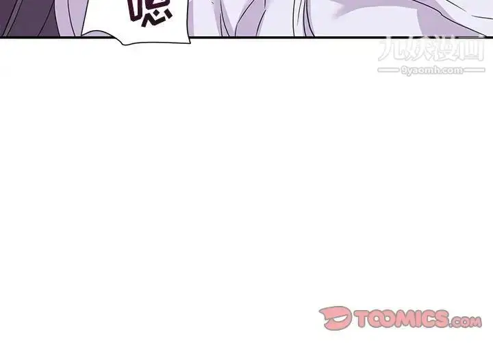 漫画《暗恋必有回应》第15话第3张图