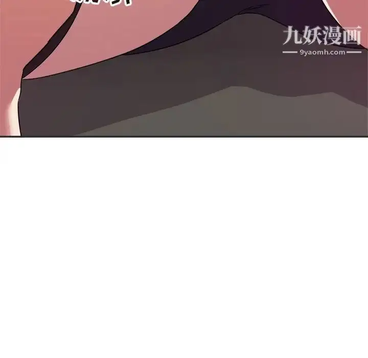 漫画《暗恋必有回应》第15话第32张图