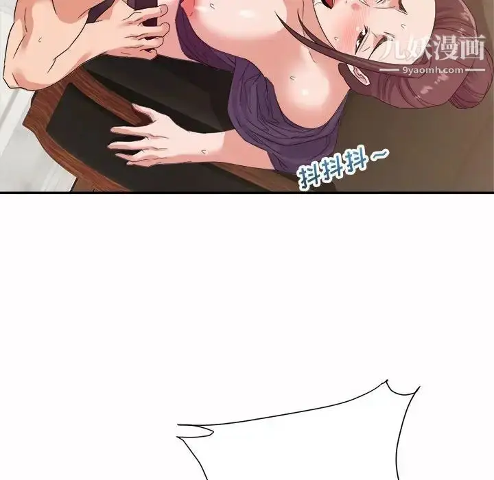 漫画《暗恋必有回应》第15话第34张图