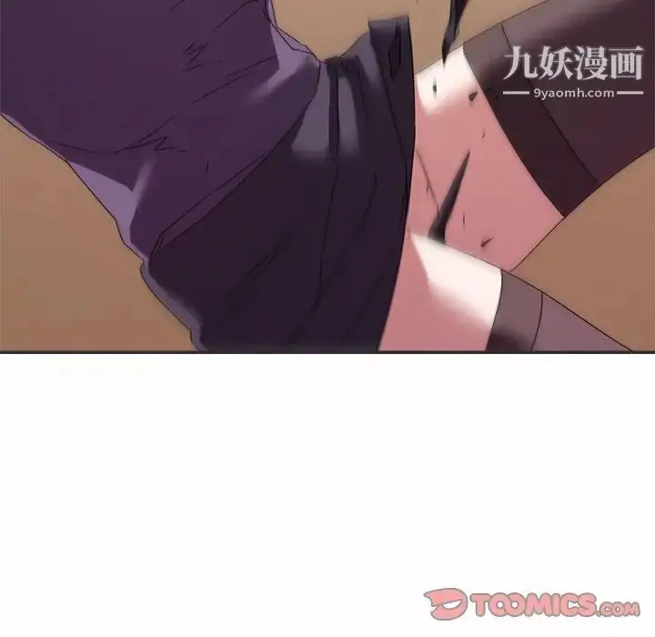 漫画《暗恋必有回应》第15话第36张图