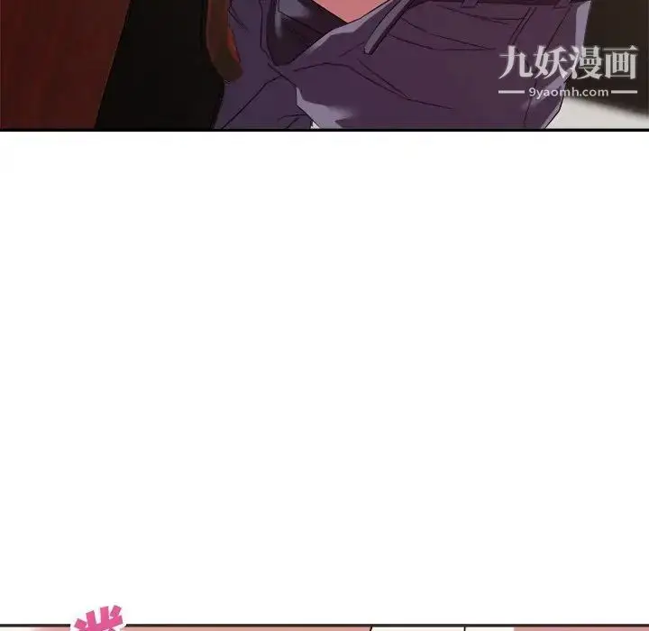 漫画《暗恋必有回应》第15话第65张图