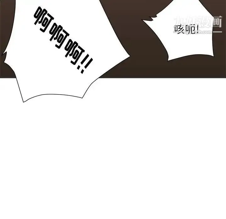 漫画《暗恋必有回应》第15话第91张图