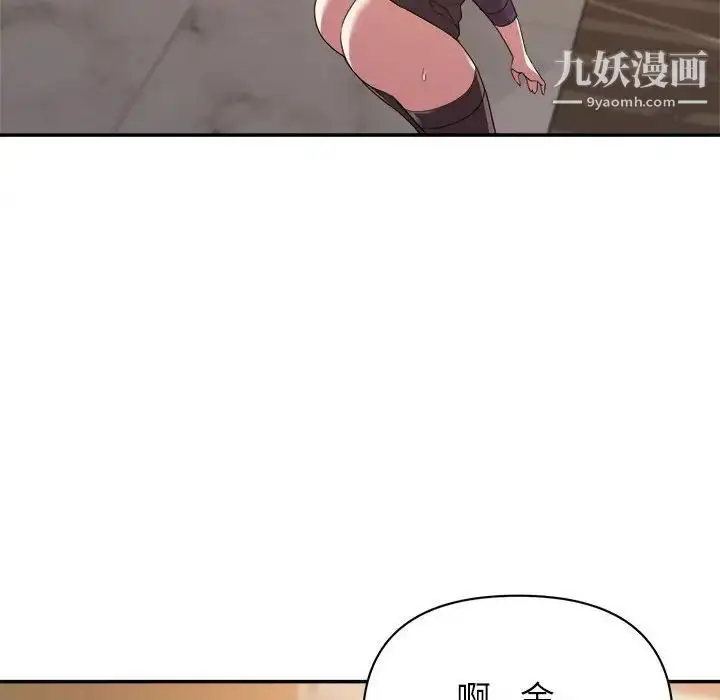 漫画《暗恋必有回应》第22话第100张图