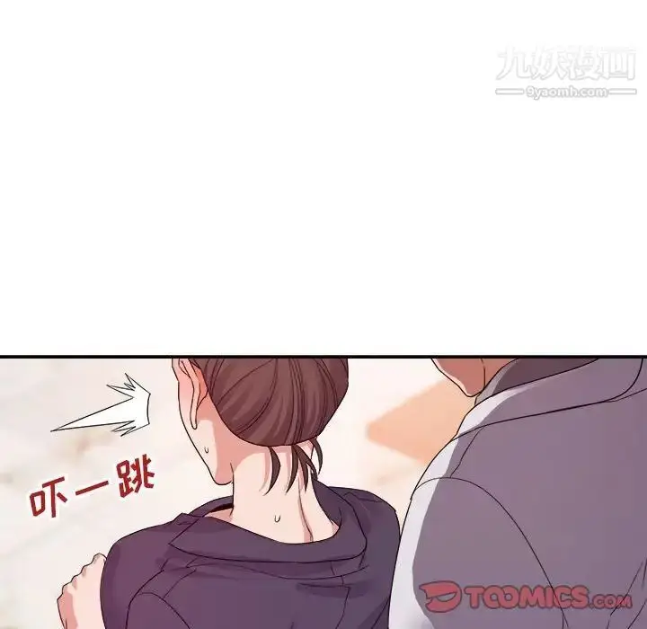 漫画《暗恋必有回应》第22话第15张图
