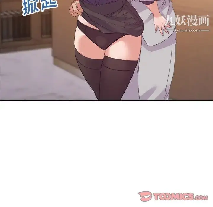 漫画《暗恋必有回应》第22话第18张图