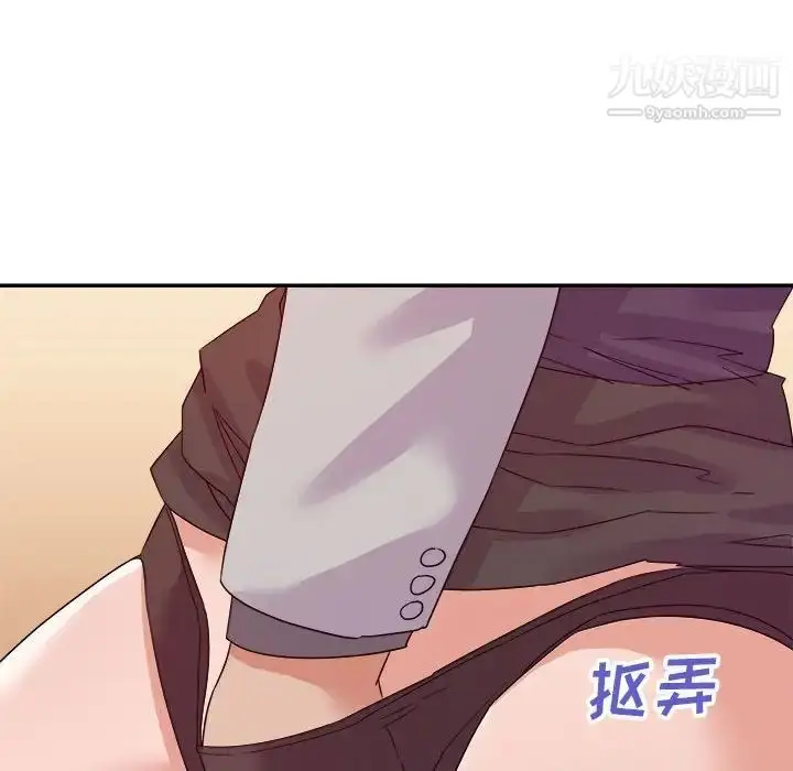 漫画《暗恋必有回应》第22话第22张图