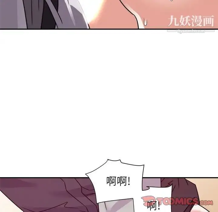 漫画《暗恋必有回应》第22话第27张图