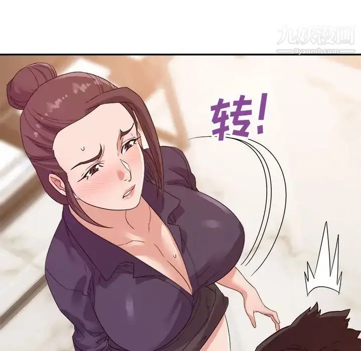 漫画《暗恋必有回应》第22话第31张图