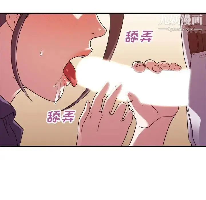 漫画《暗恋必有回应》第22话第38张图