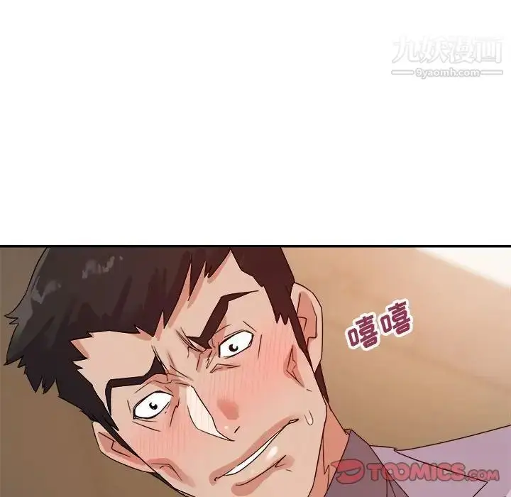 漫画《暗恋必有回应》第22话第39张图