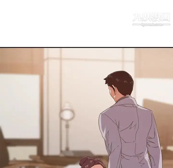漫画《暗恋必有回应》第22话第43张图