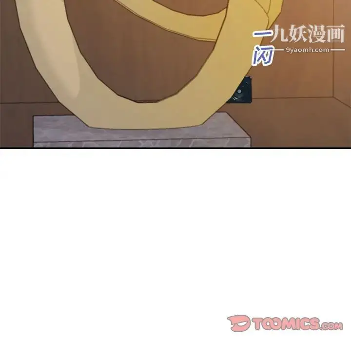 漫画《暗恋必有回应》第22话第51张图