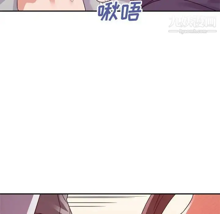 漫画《暗恋必有回应》第22话第53张图