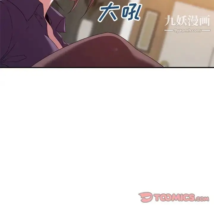 漫画《暗恋必有回应》第22话第63张图