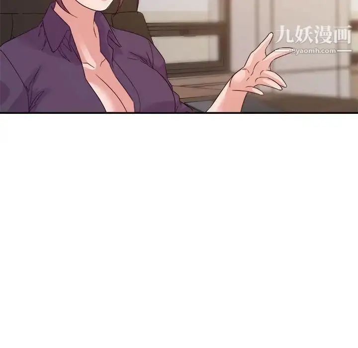漫画《暗恋必有回应》第22话第70张图