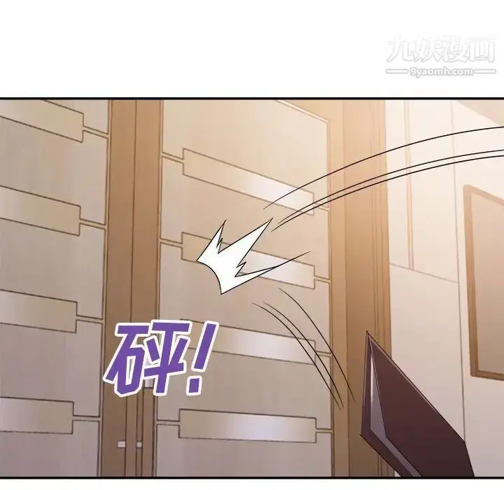漫画《暗恋必有回应》第22话第77张图