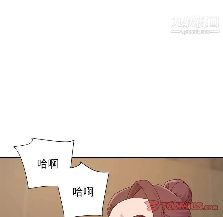 漫画《暗恋必有回应》第22话第78张图