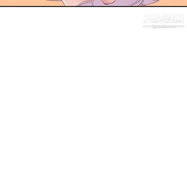 漫画《暗恋必有回应》第16话第100张图