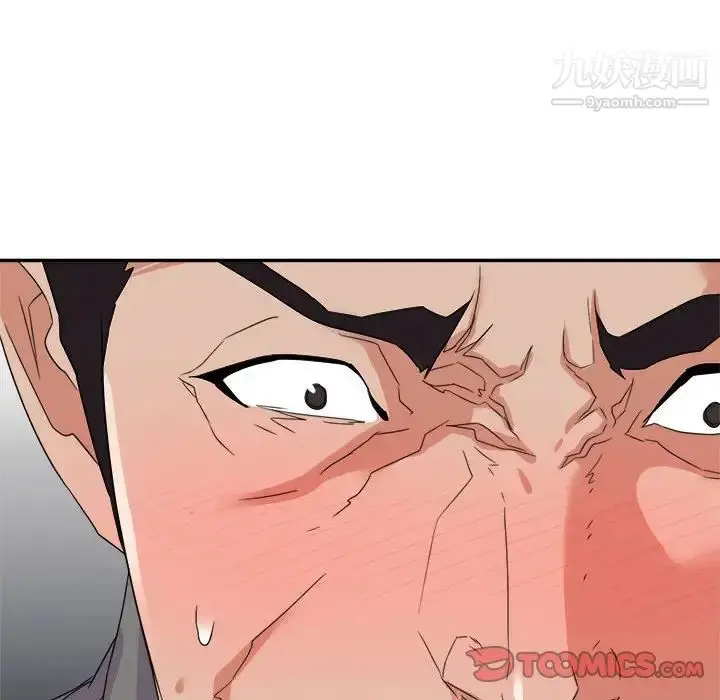 漫画《暗恋必有回应》第16话第135张图