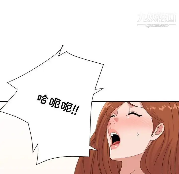 漫画《暗恋必有回应》第16话第137张图
