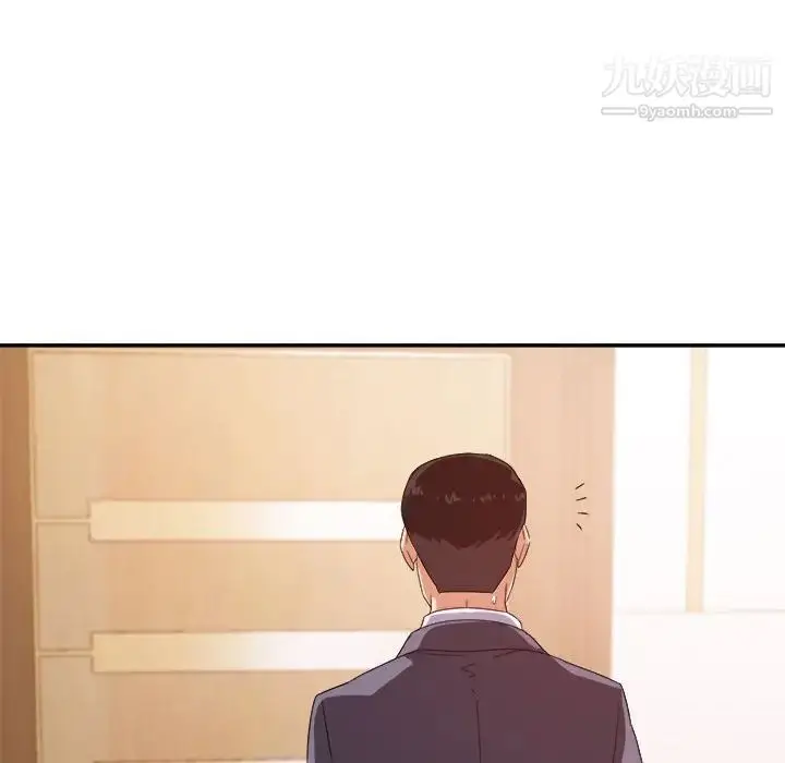 漫画《暗恋必有回应》第16话第28张图