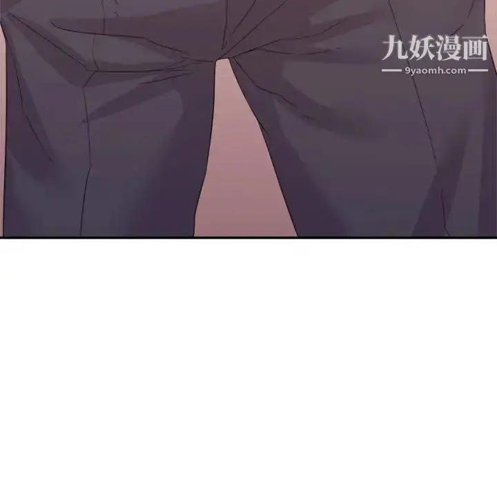 漫画《暗恋必有回应》第16话第44张图