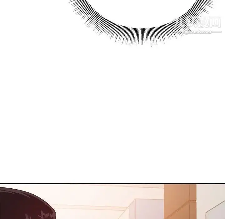 漫画《暗恋必有回应》第16话第49张图