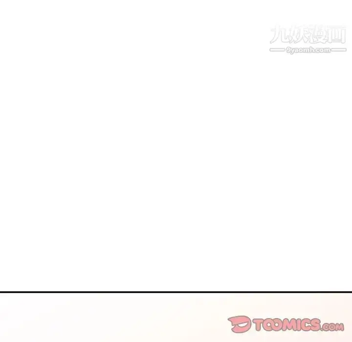 漫画《暗恋必有回应》第16话第51张图