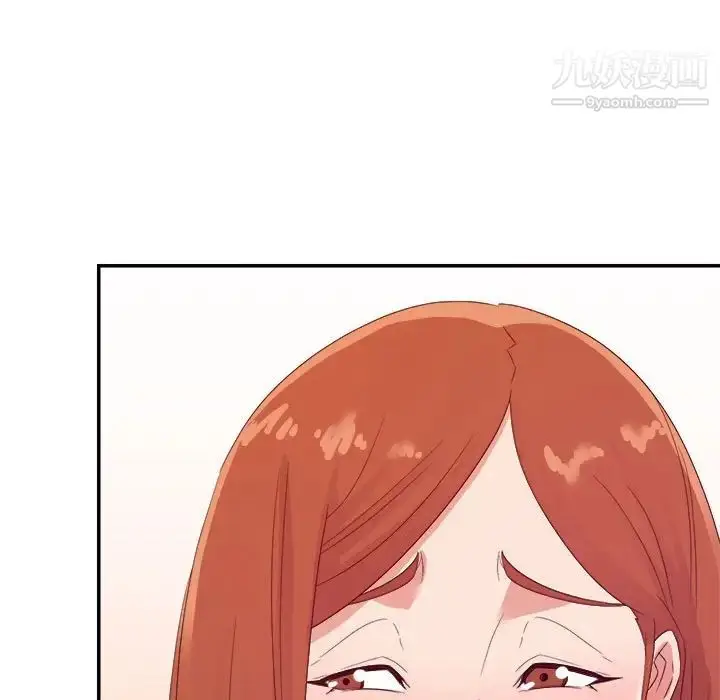 漫画《暗恋必有回应》第16话第62张图
