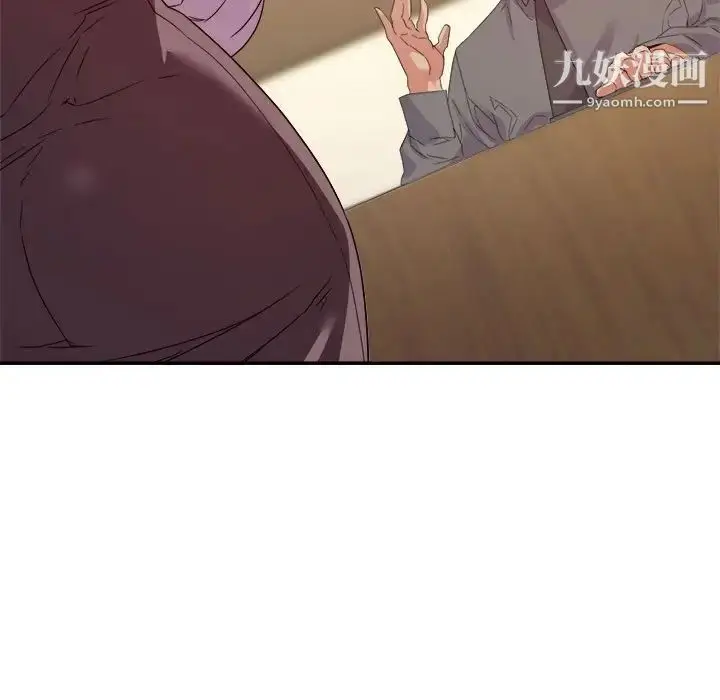 漫画《暗恋必有回应》第16话第68张图