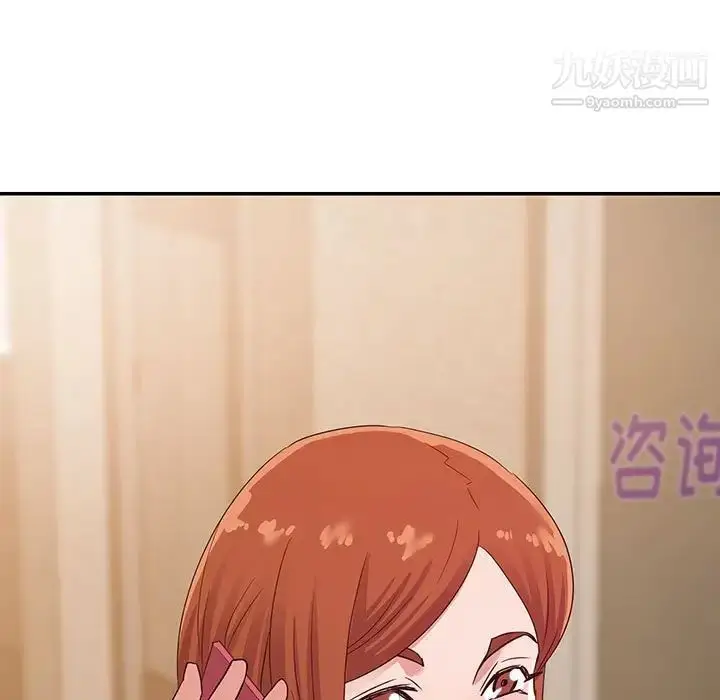 漫画《暗恋必有回应》第16话第7张图